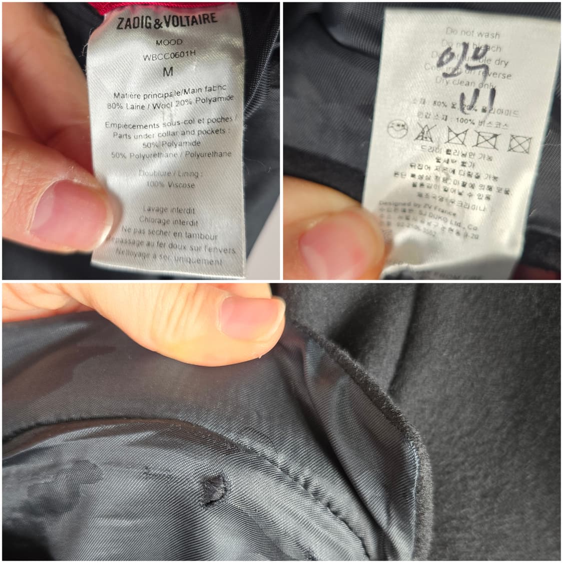 [무료배송]쟈딕앤볼테르 옴므 M 남성 울 혼방 3버튼 싱글 코트 블랙 상품이미지10