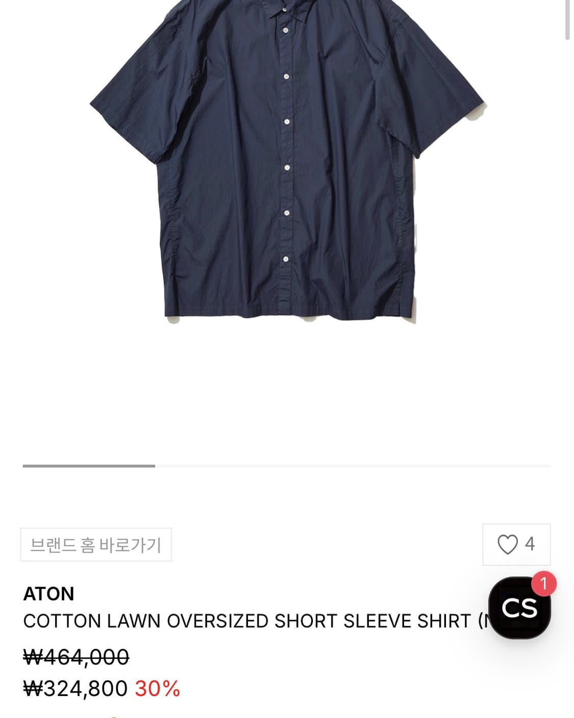 Aton 에이톤 하프 셔츠 네이비 4 상품이미지3