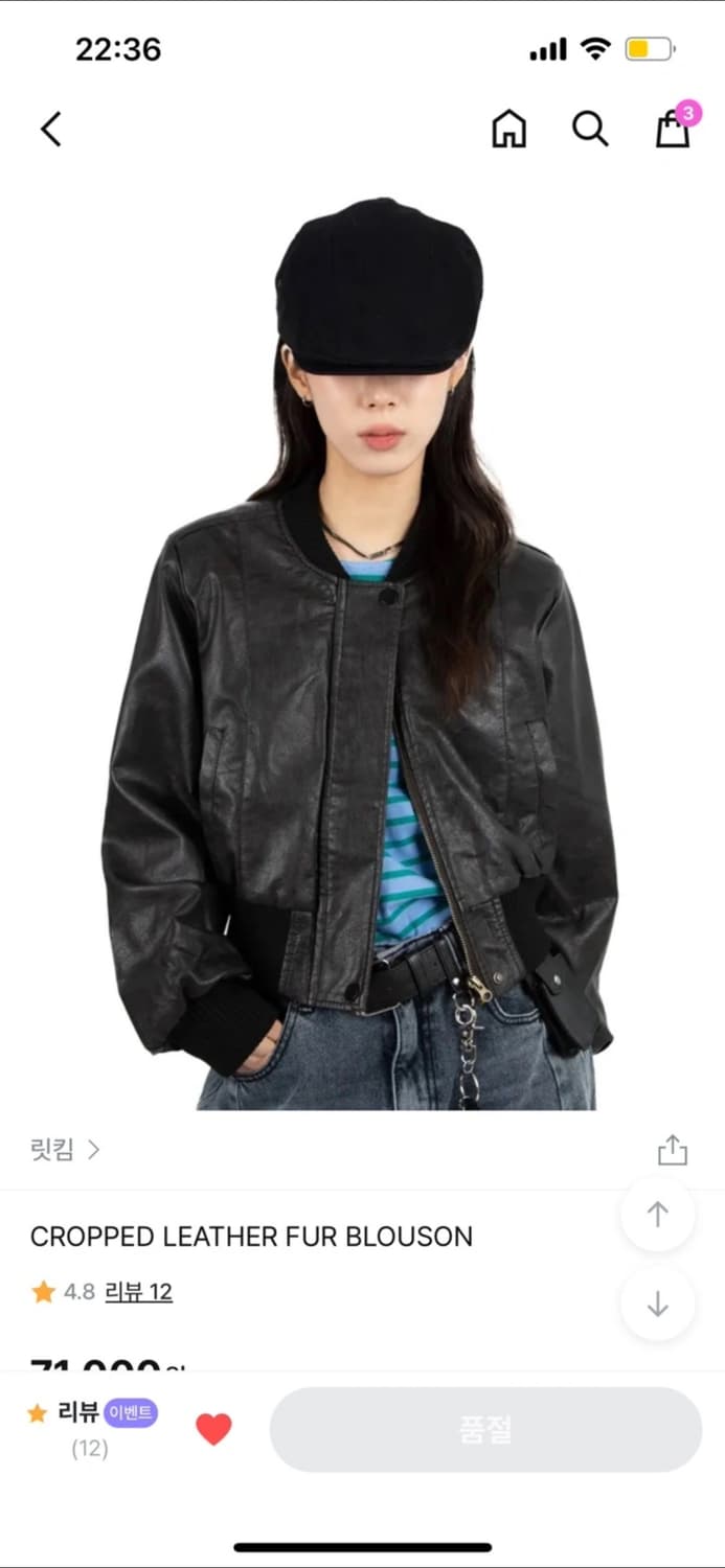 릿킴 cropped leather fur blouson 크롭 가죽 블루종 상품이미지1