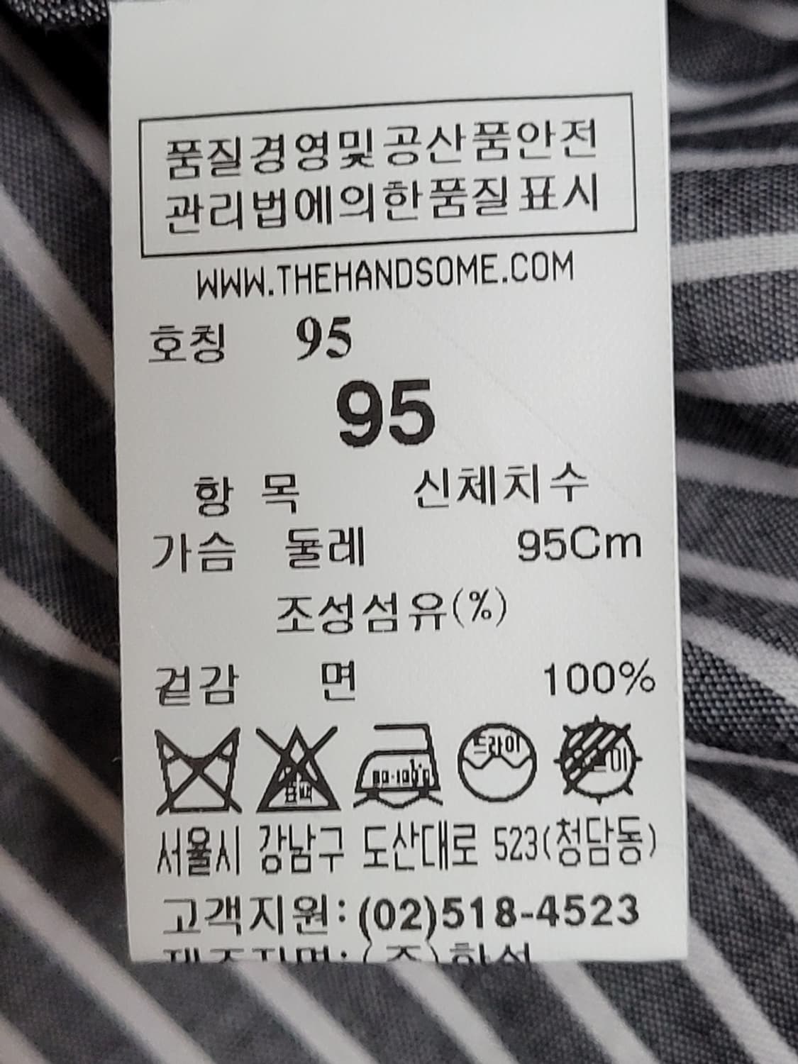 시스템옴므 스트라이프 투포켓 셔츠 95 상품이미지7