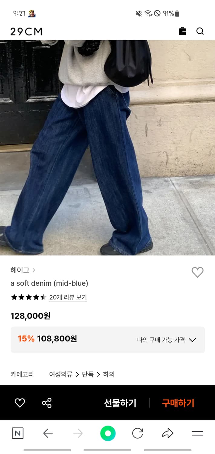 Haag 헤이그 청바지 상품이미지3