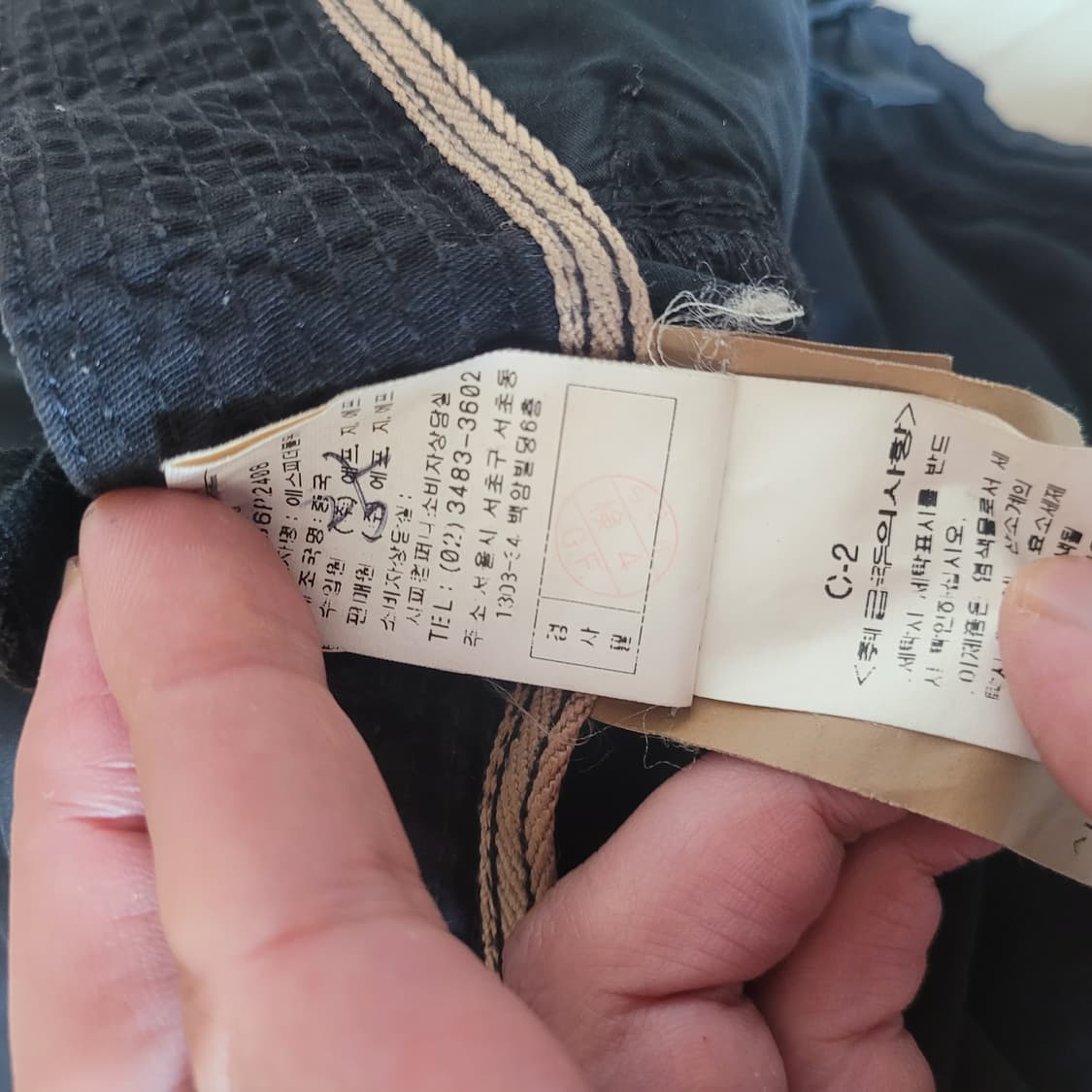 스톤아일랜드 카고 팬츠 34(50) 상품이미지8