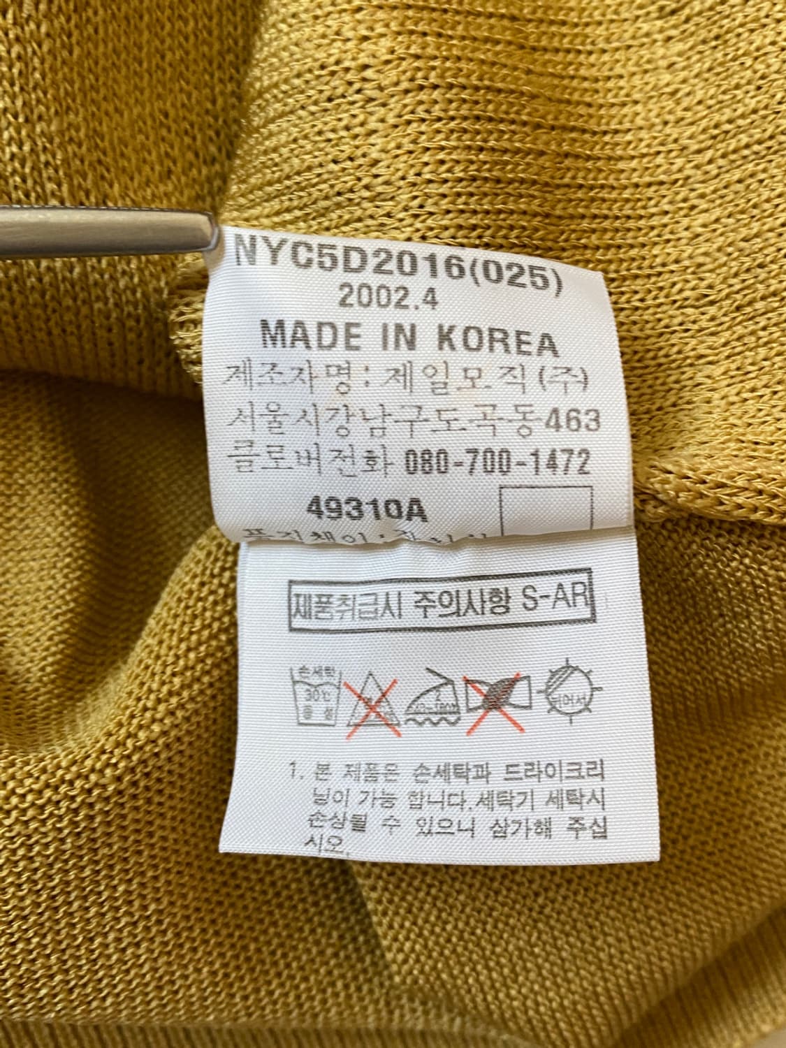 입생로랑 베스트 니트 (Man XL) AB0277 상품이미지8