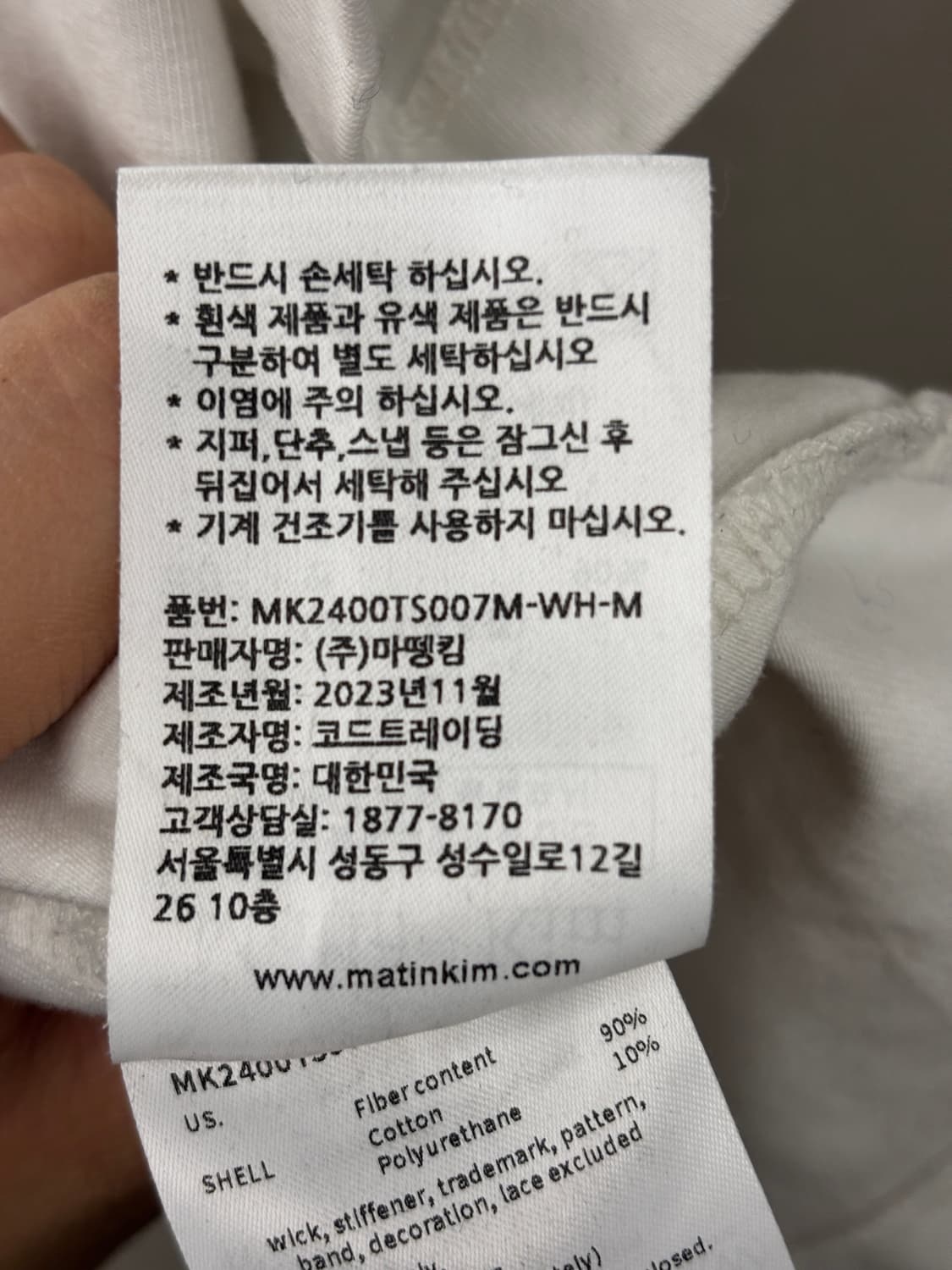 마뗑킴 써클 로고 반팔 티셔츠 M 상품이미지5