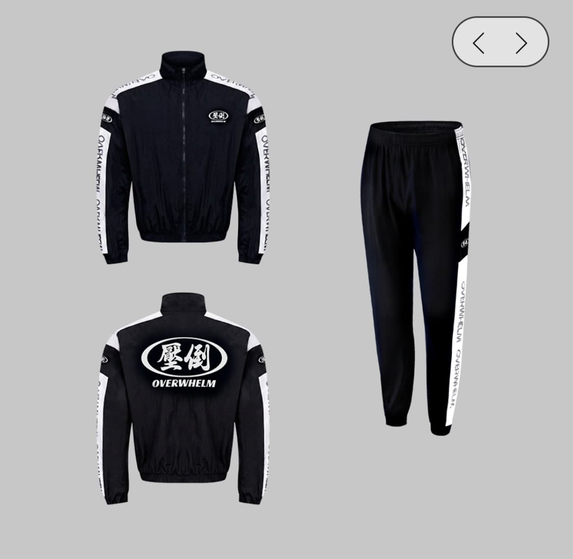 압도 트레이닝복 001 세트 미개봉 새상품 상품이미지1