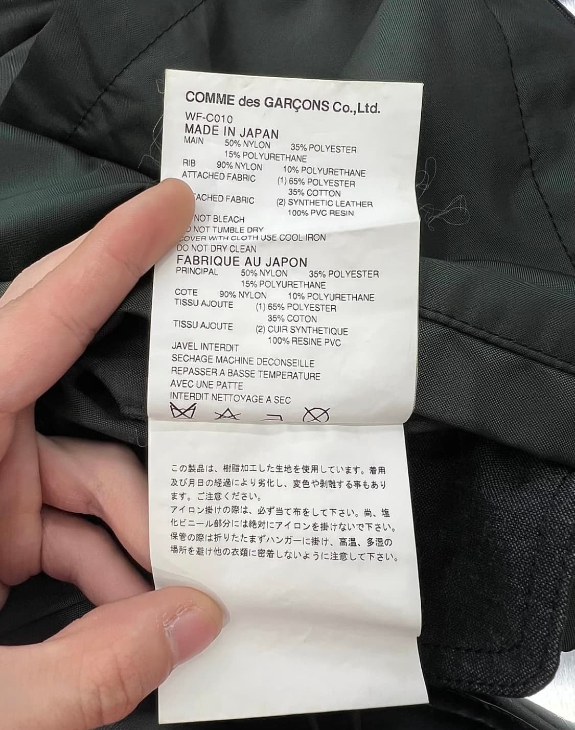 준야 와타나베 패치워크 마운틴 히든 후드 더플자켓 상품이미지3