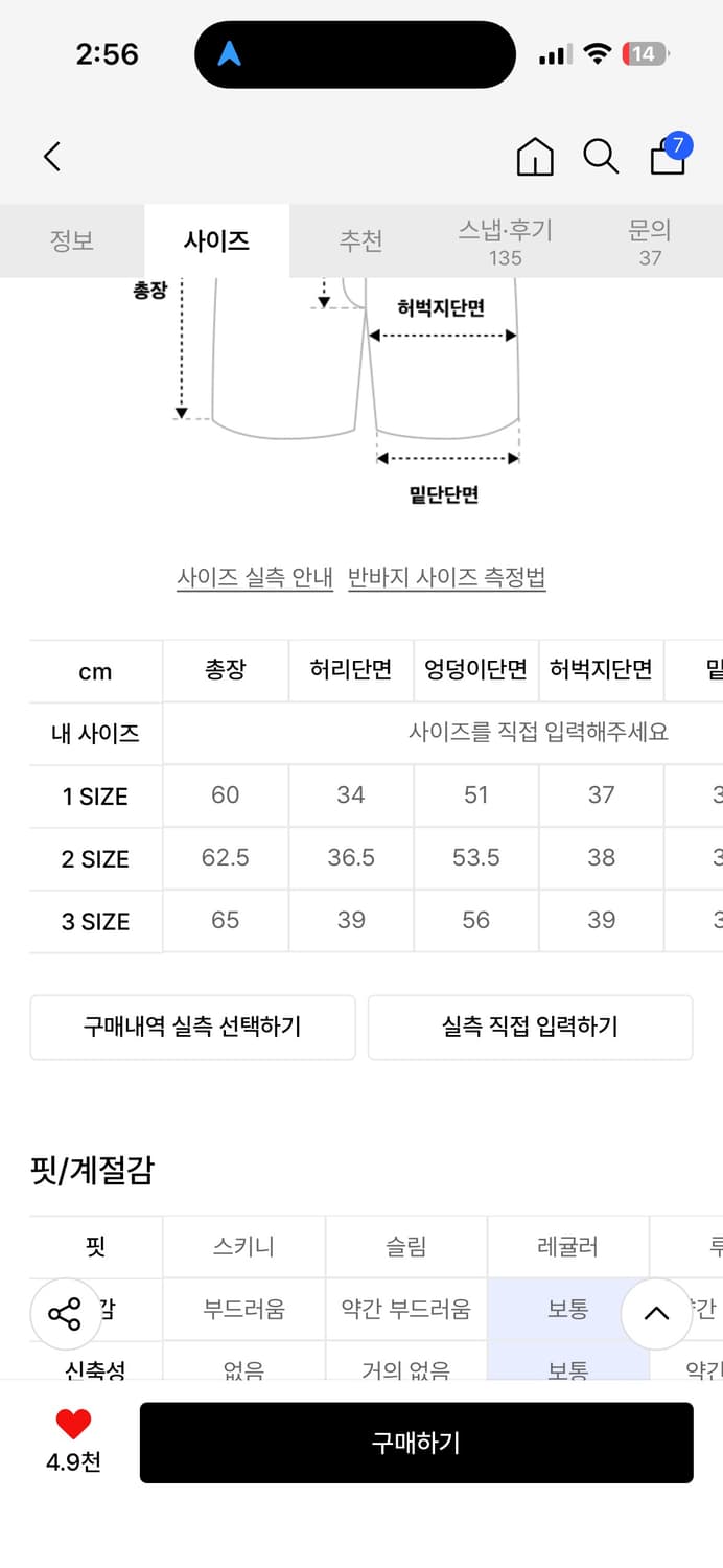 루나키후 어항 버뮤다 팬츠 상품이미지2
