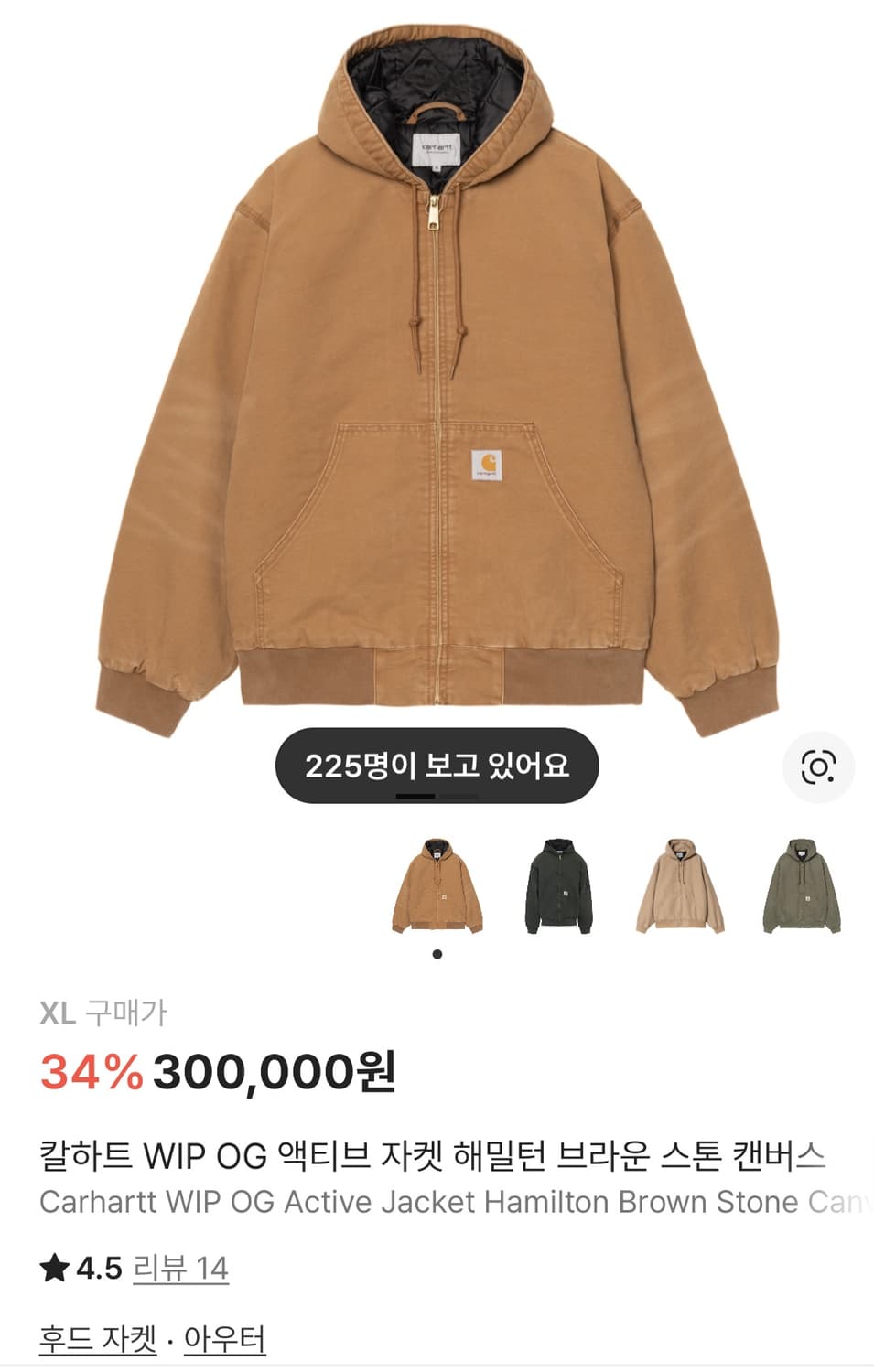 칼하트 WIP OG 액티브 자켓  상품이미지1