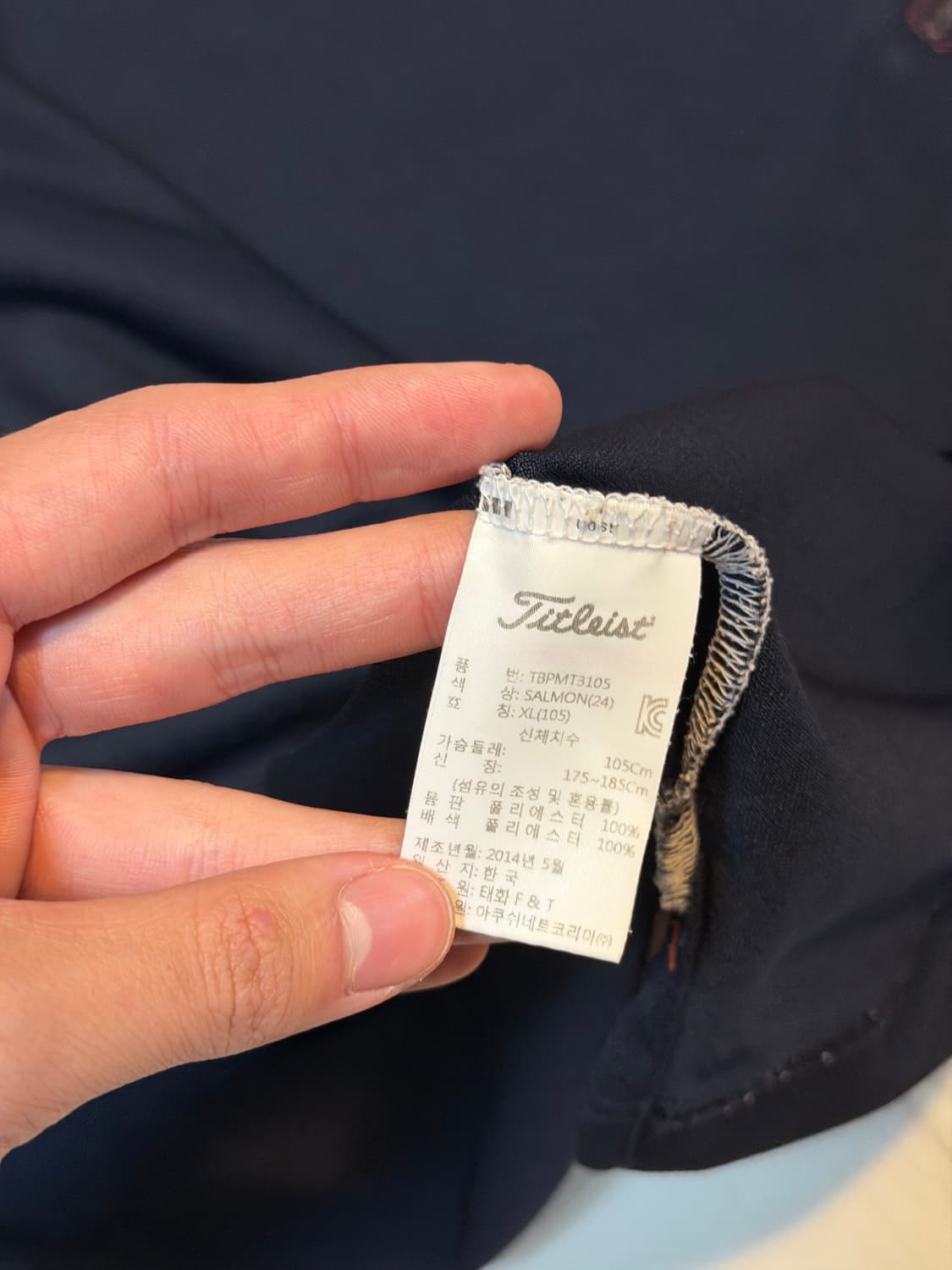 타이틀리스트 반집업 골프 긴팔 티셔츠 상품이미지4