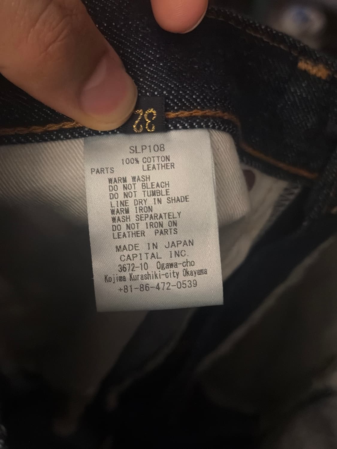 캐피탈 14온즈 부츠컷 인디고 32사이즈 상품이미지2