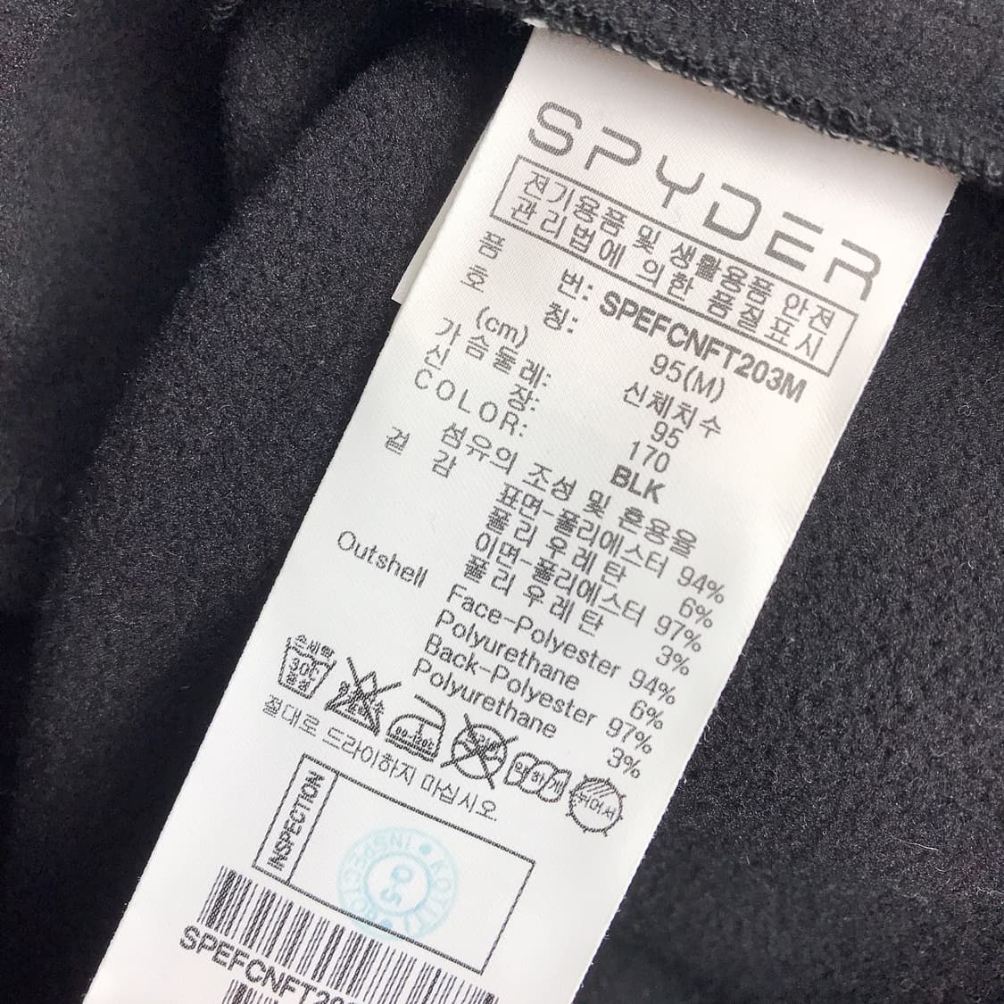 스파이더 러스터 기모 집업 후드자켓 남성M (95) 상품이미지5