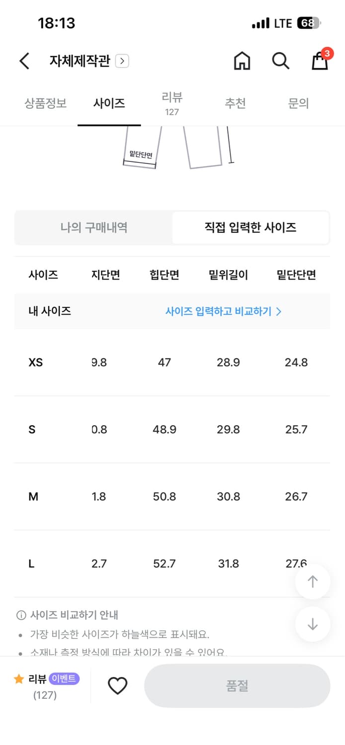 슬로우앤드XOOTJ. 올니즈 썸머라이트 데님팬츠 상품이미지4