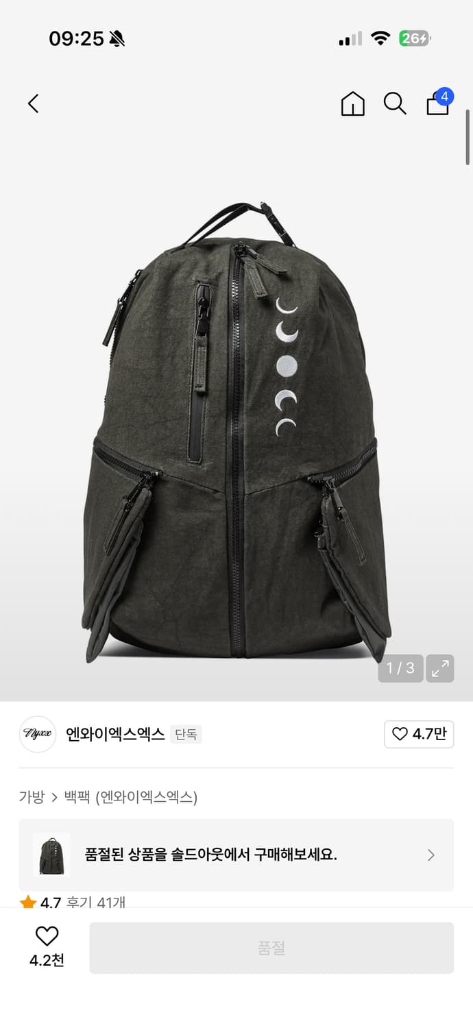 NYXX 백팩 상품이미지1