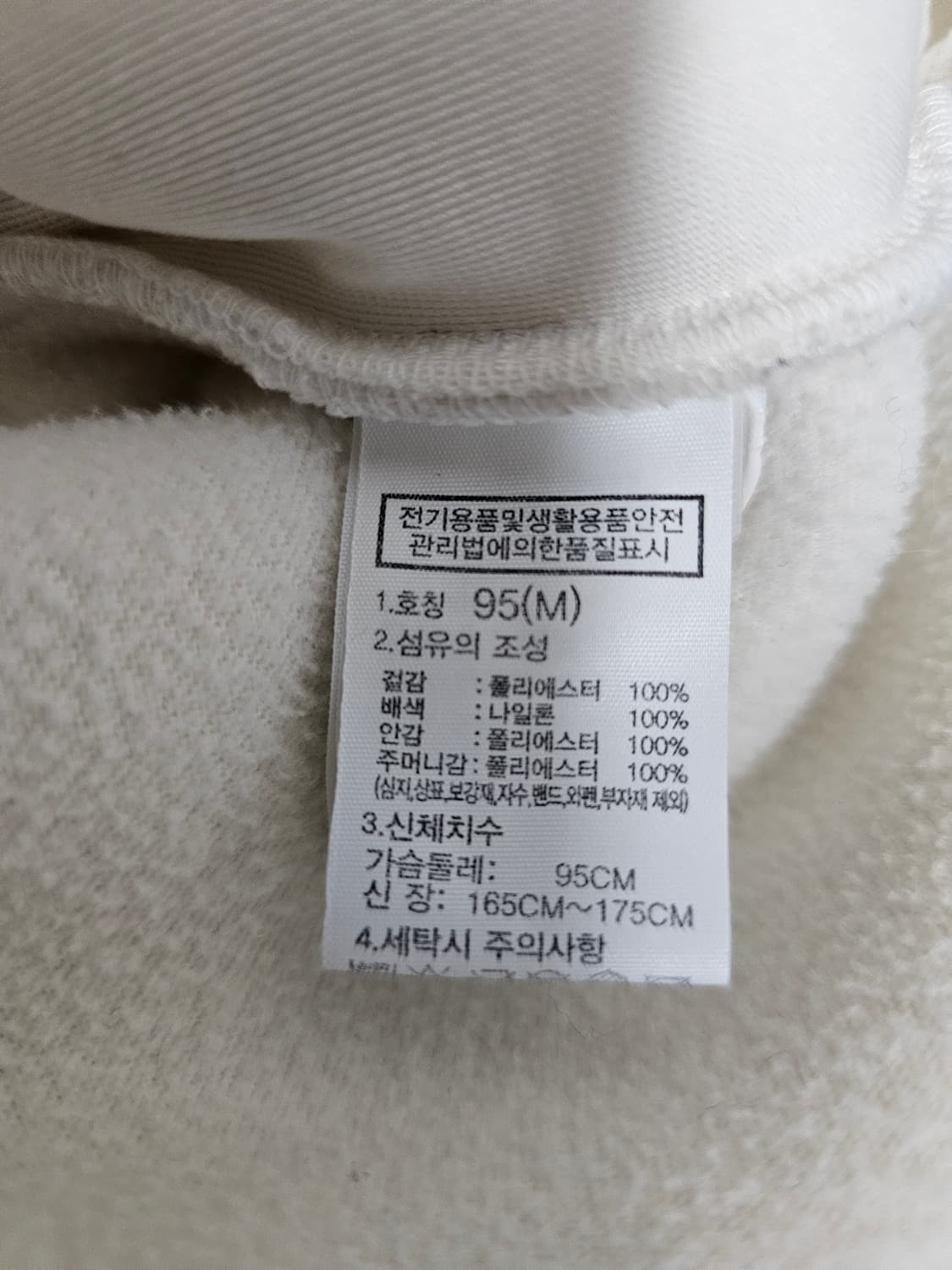 노스페이스 뽀글이 후리스 M 95 상품이미지4