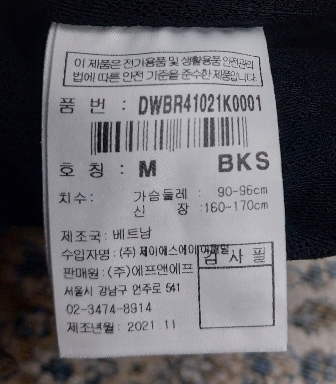 디스커버리 익스페디션 스포츠브라 상품이미지4