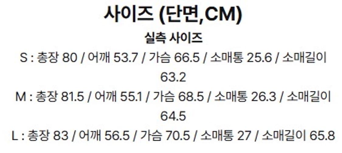 [M]렉토 파비오 차이나 카라 셔츠 스카이블루 상품이미지9