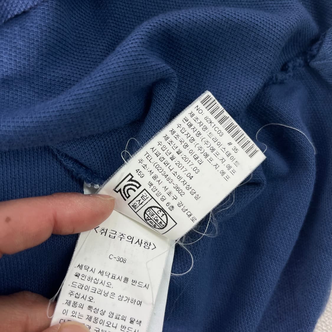 100 CP컴퍼니 박스로고 카라 반팔티  상품이미지7