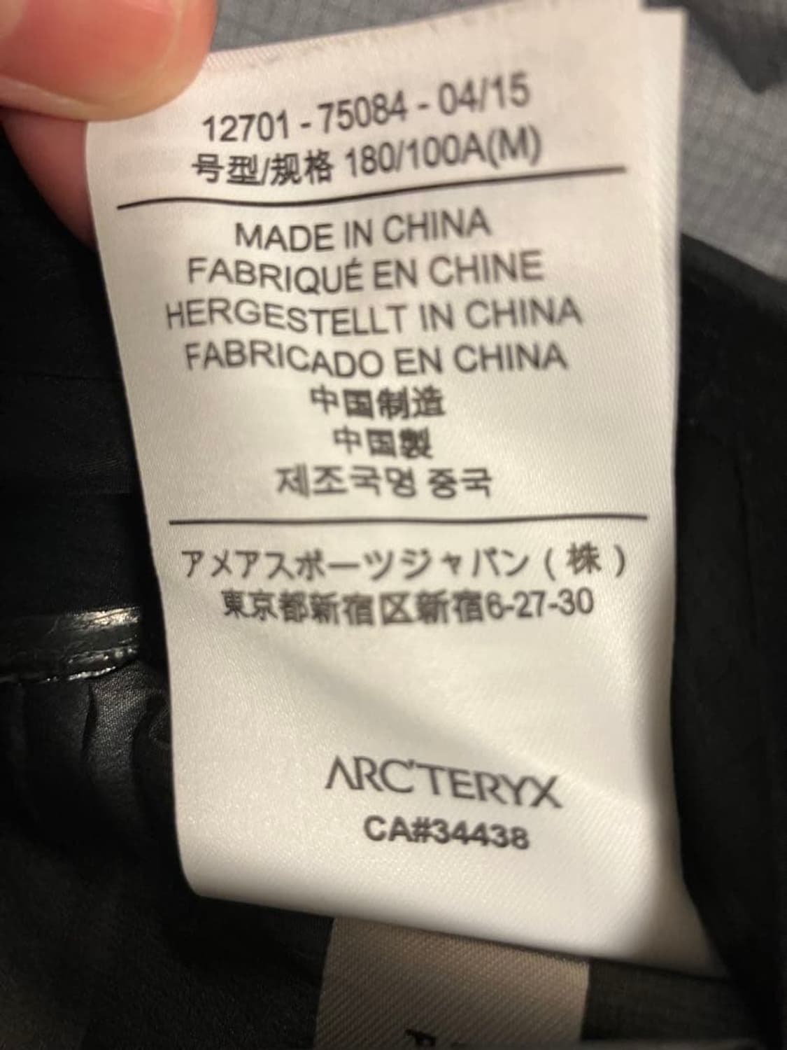 아크테릭스 베타 AR 자켓 상품이미지10