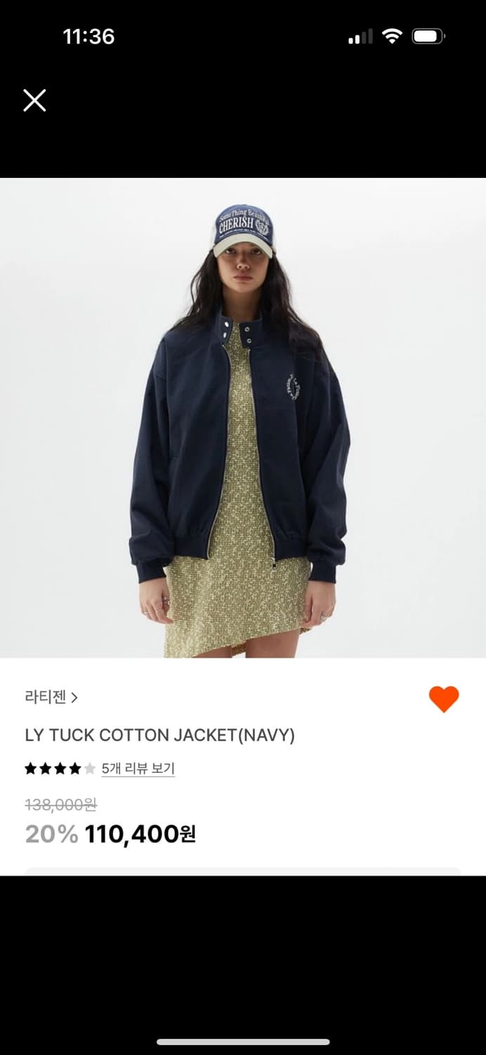 라티젠 코튼 자켓 네이비 상품이미지1