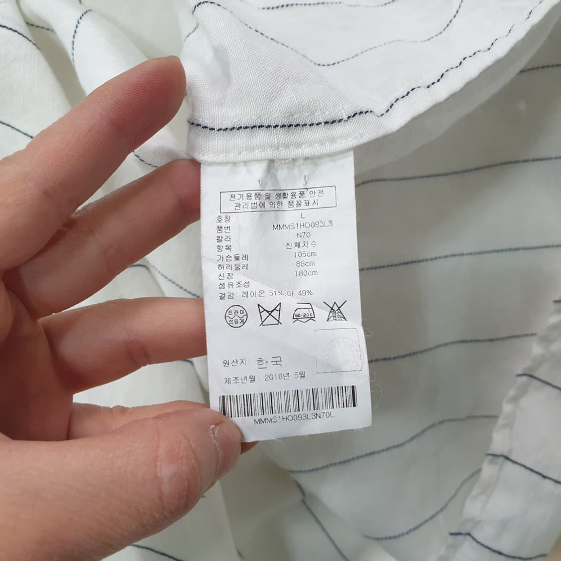 클럽모나코 스트라이프 린넨 셔츠 남방 105 상품이미지5