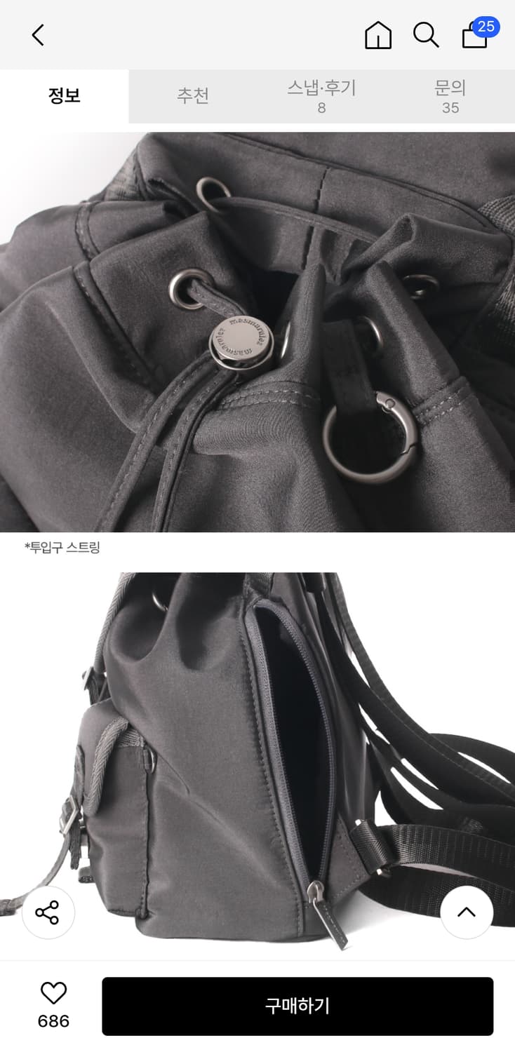 마스마룰즈 미니 글로시 플랩 백팩 (다크그레이) 상품이미지3