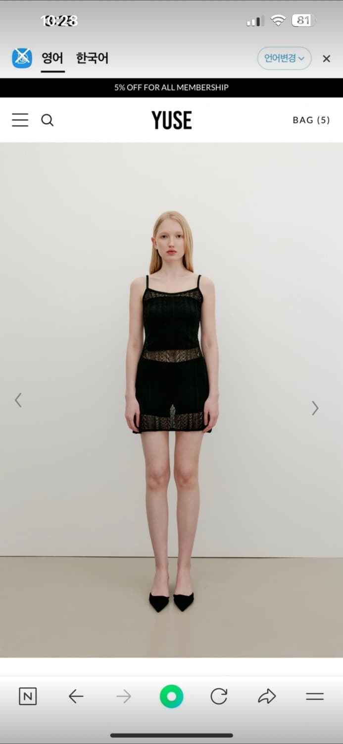 유즈 레이어드 원피스 상품이미지1