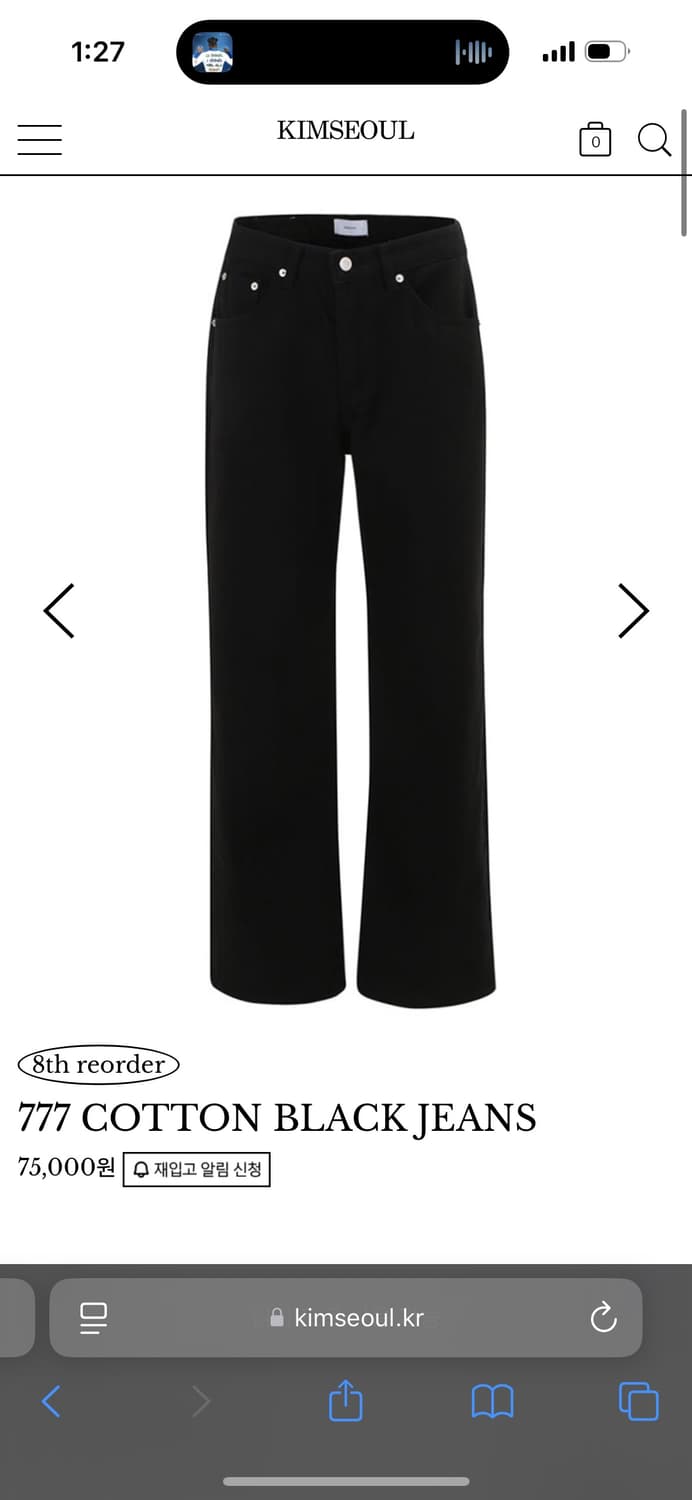 킴서울 777 코튼 블랙 상품이미지1