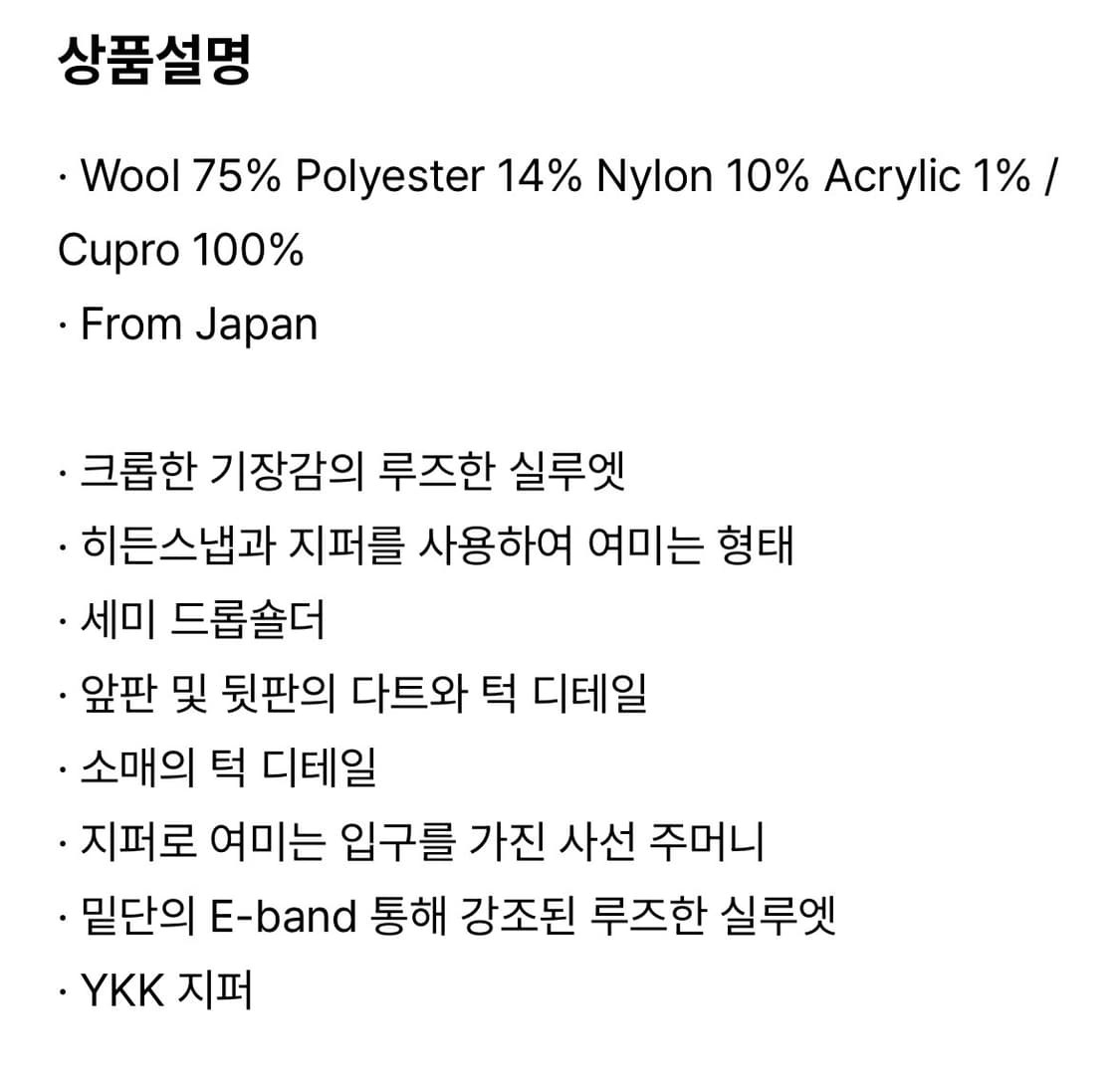 유스 YOUTH MK3 Jacket charcol malange 상품이미지9