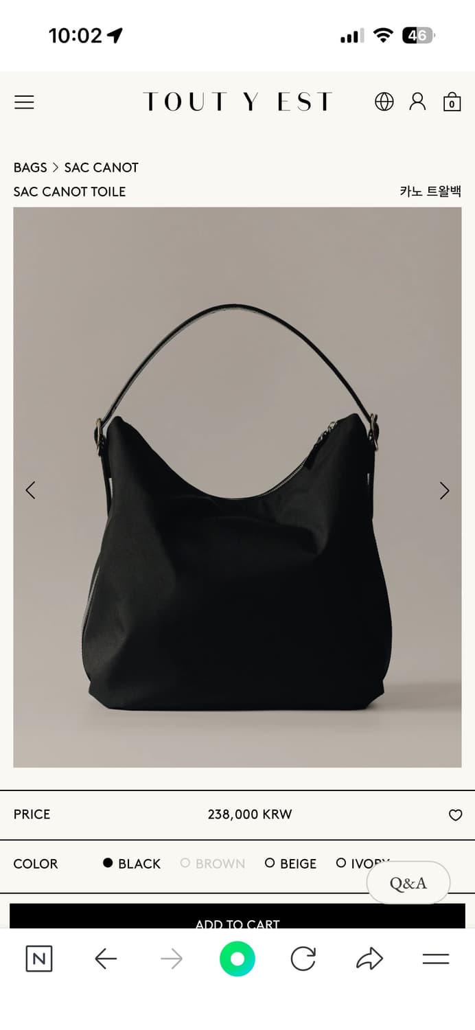 투티에 카노 트왈백 상품이미지1