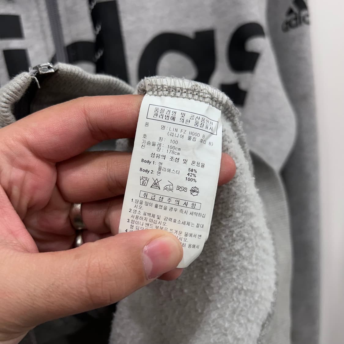 아디다스 올드스쿨 빅로고 코튼 후드집업 상품이미지4