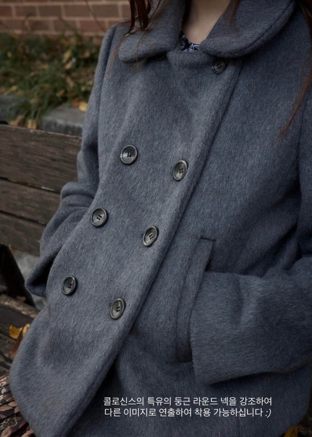 콜로신스 에어리 울 코트 미스티 그레이 상품이미지4