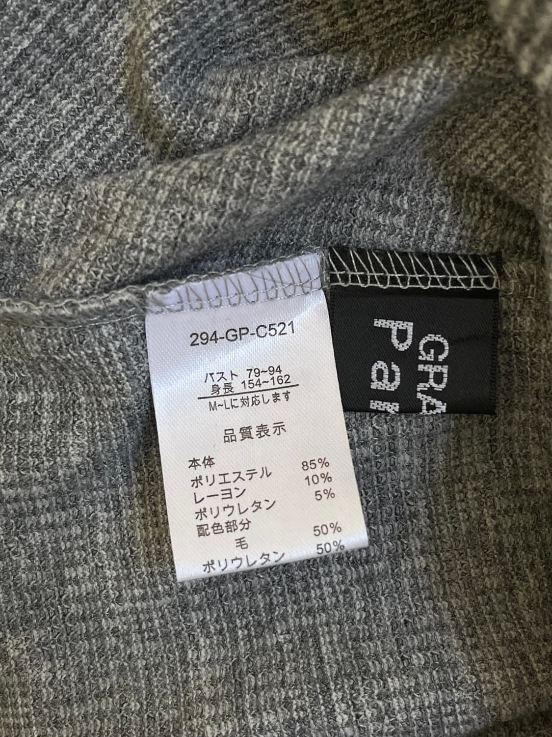 GRAND Paris 도트 롱 터틀넥 상품이미지4