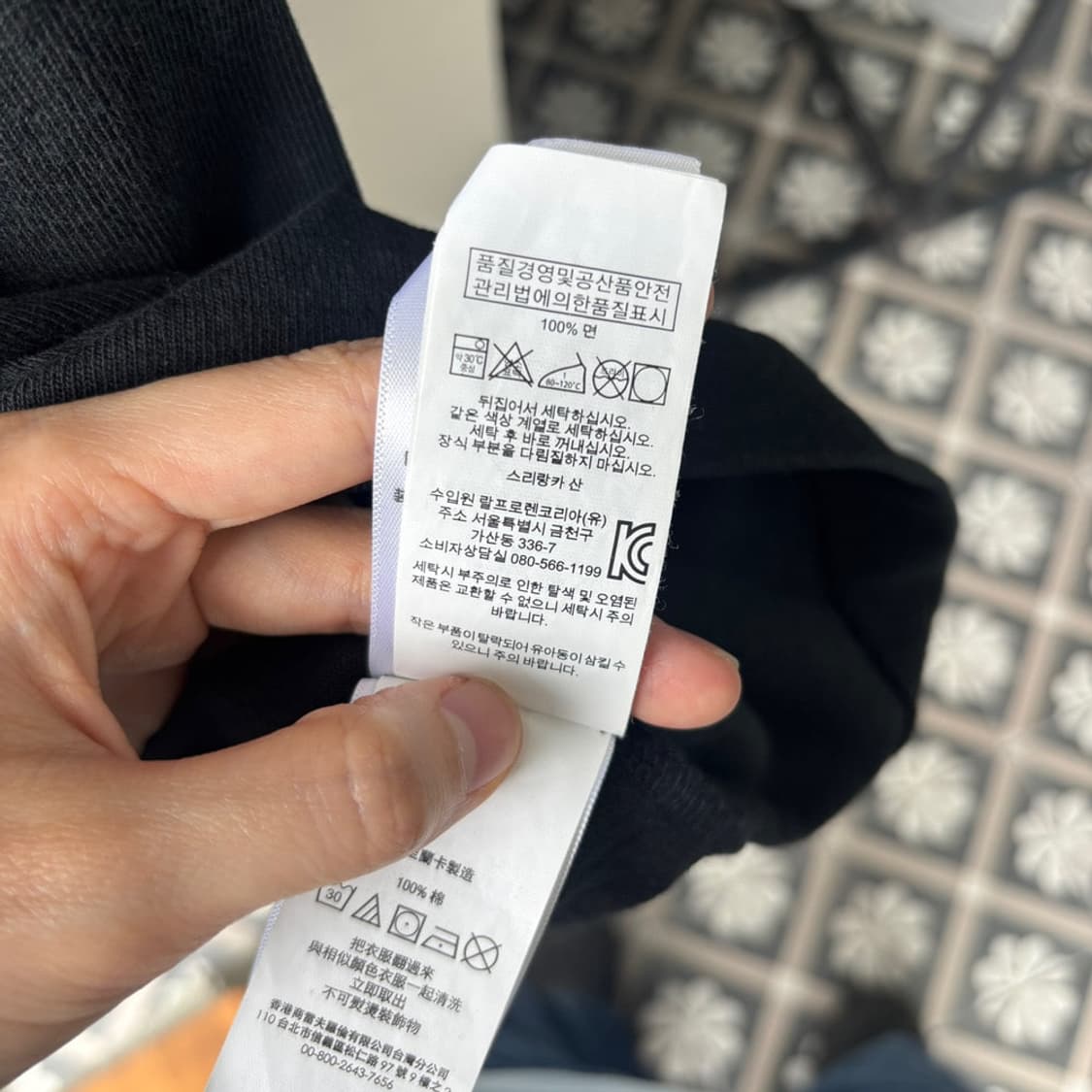17297 - 폴로 랄프로렌 스컬 반팔 럭비티 상품이미지4