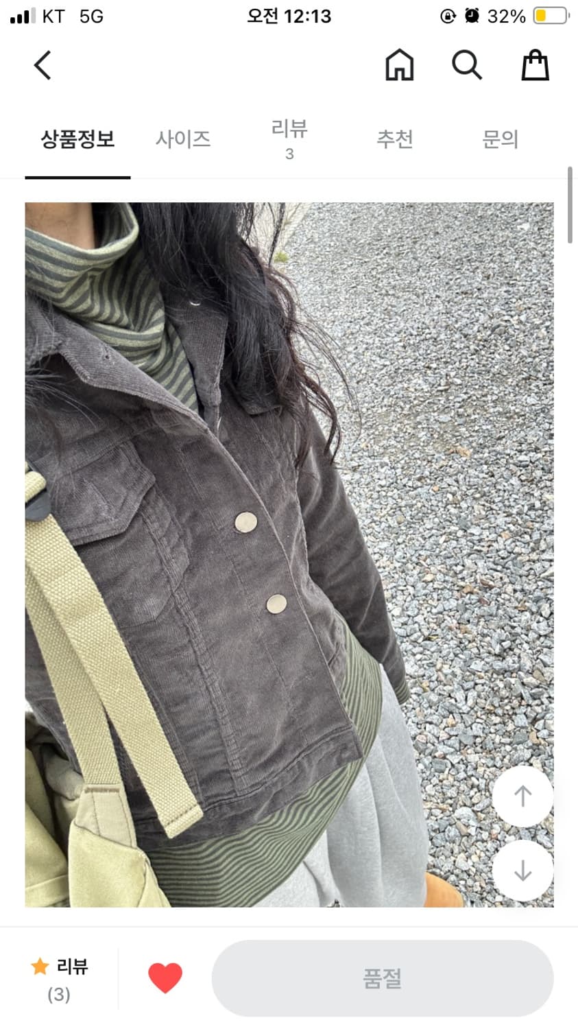 신시 코듀로이 자켓 카키 상품이미지2