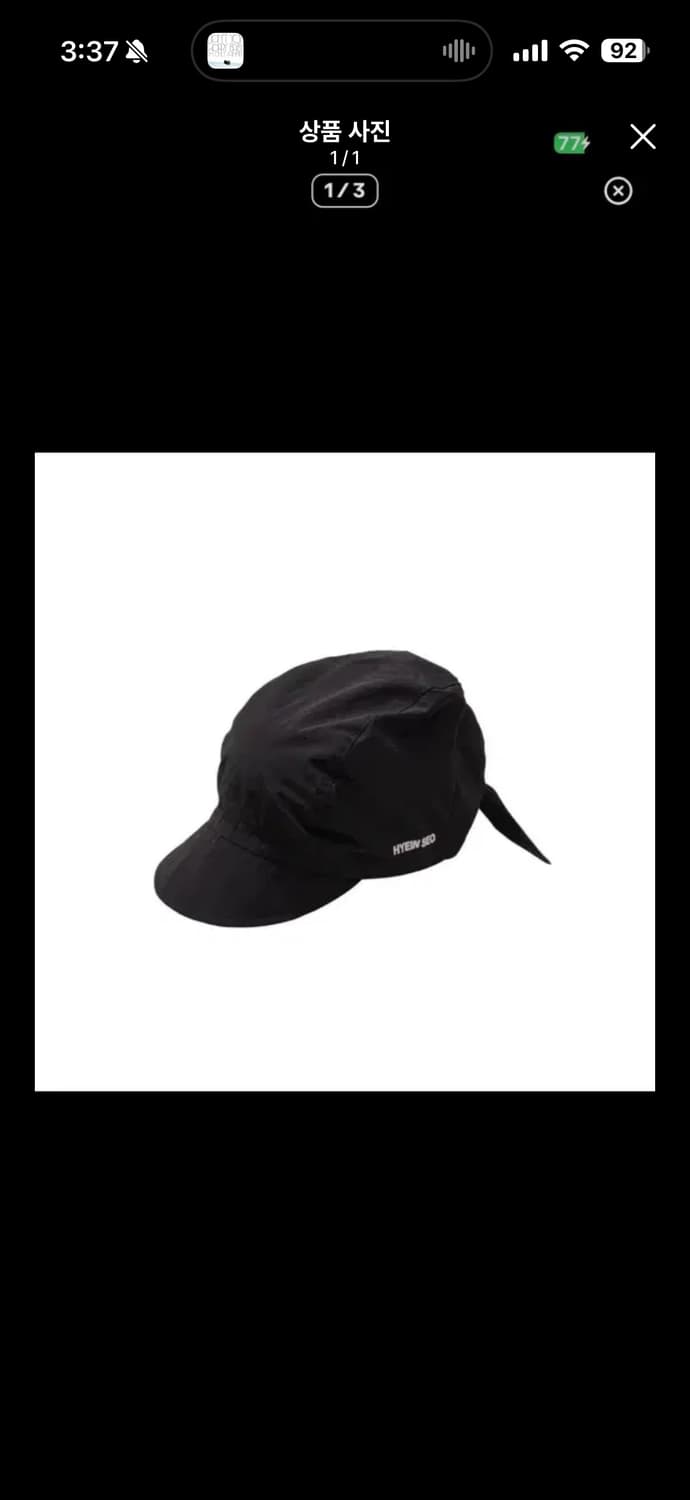 혜인서 매장 한정 노트캡 상품이미지1