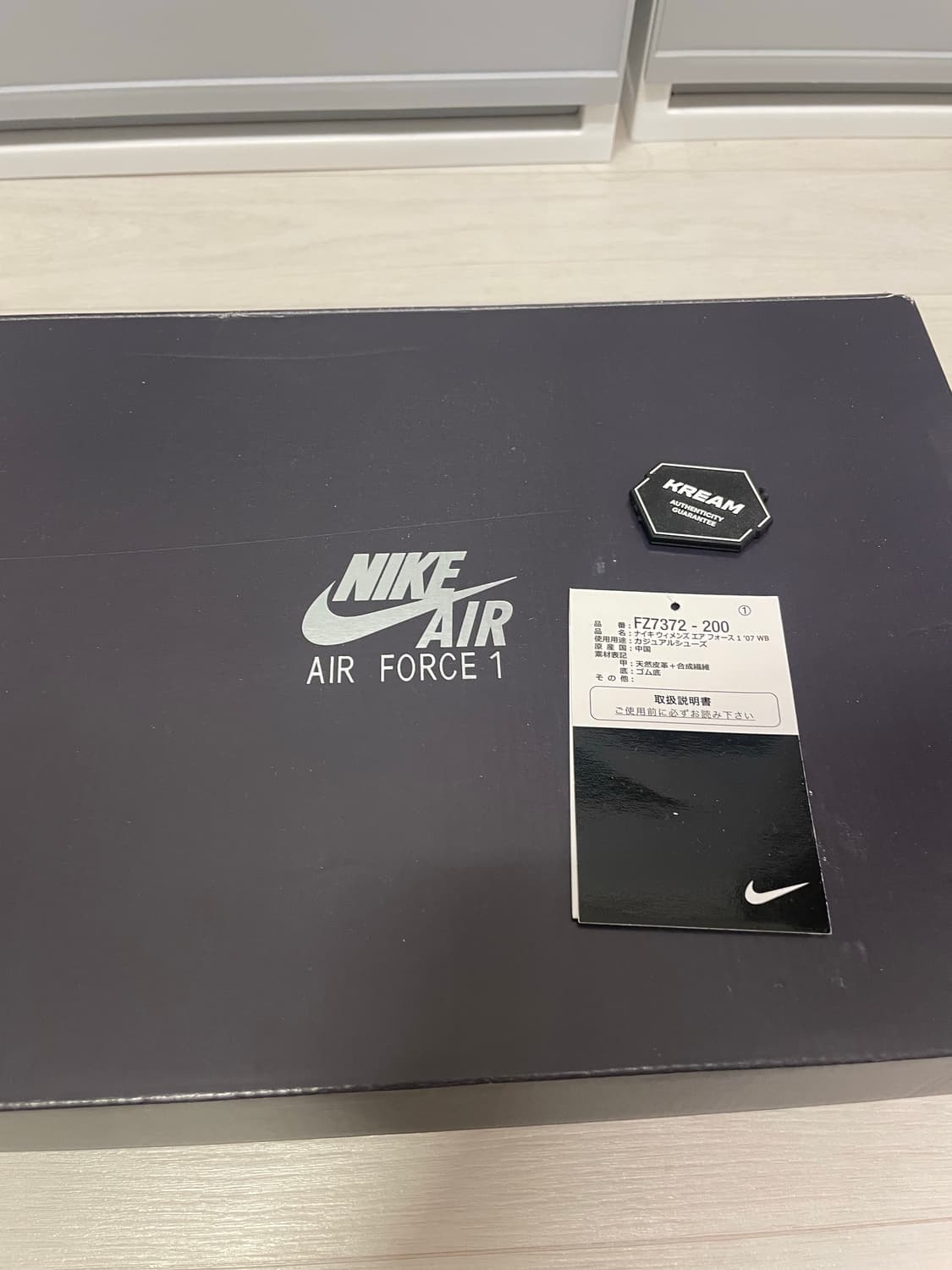 (W) 나이키 된장포스 285 새상품 상품이미지6