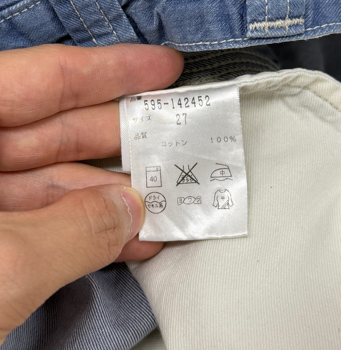 MHL denim carpenter pants 상품이미지8