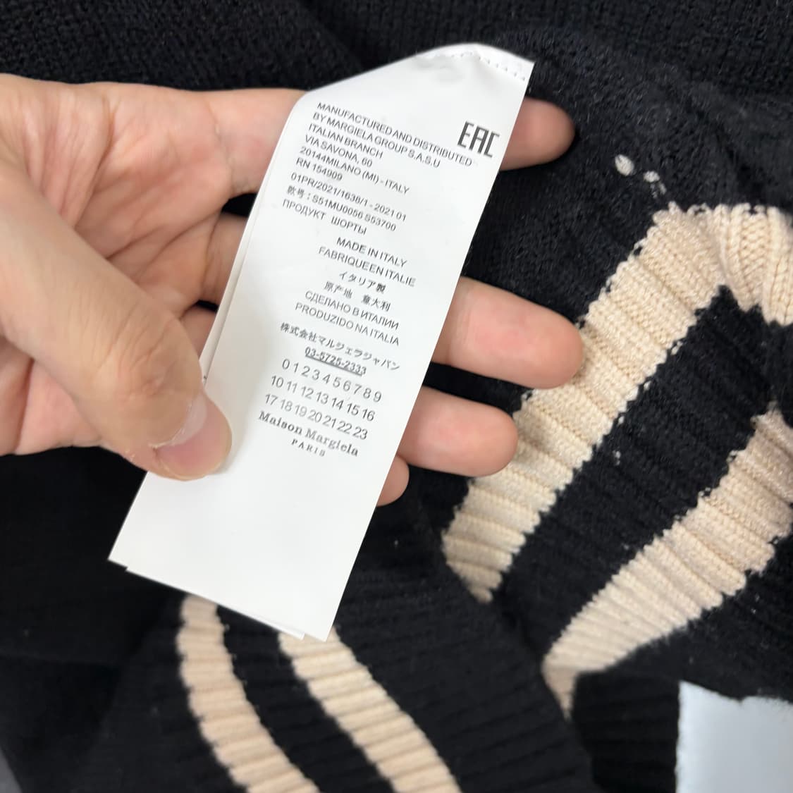 메종 마르지엘라 21FW 니트 조끼 상품이미지8