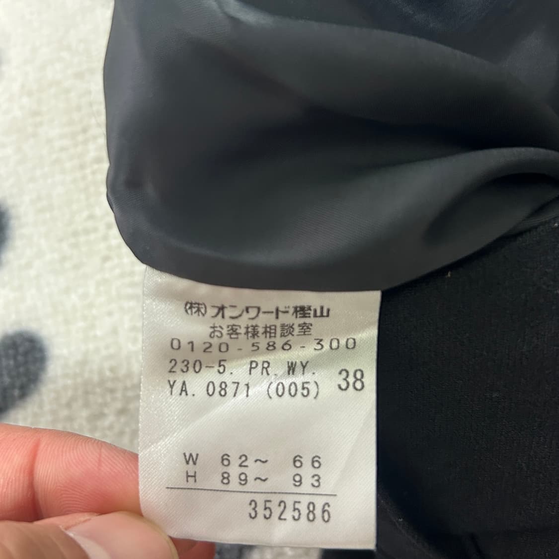 소니아 리키엘 슬랙스_183 상품이미지4