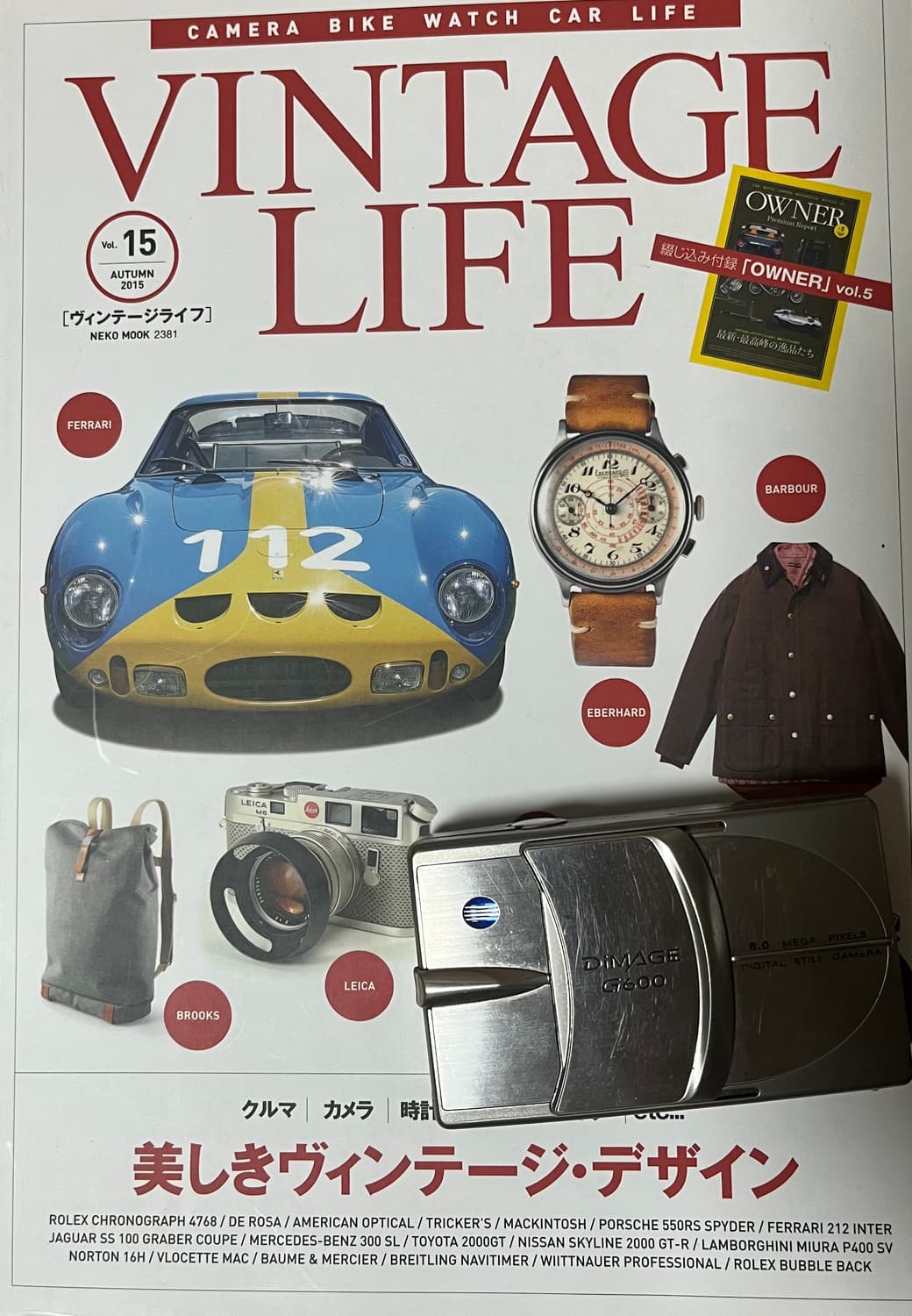 📸💗 코니카 미놀타 Dimade G600 📸💗 상품이미지1