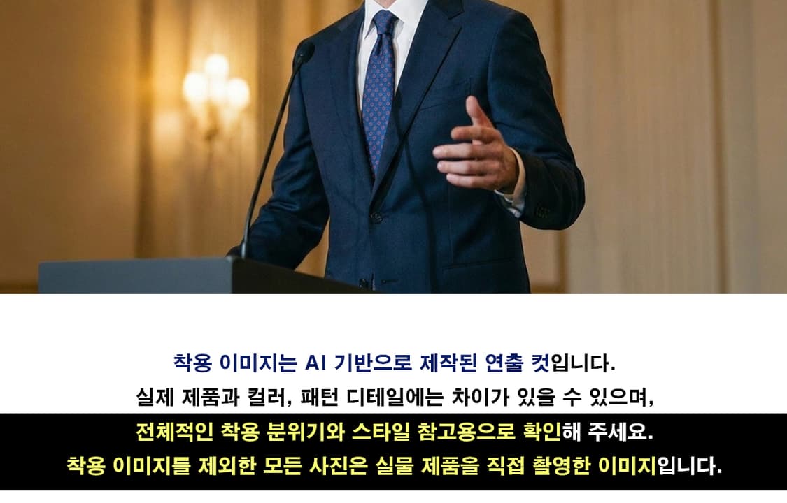 란셀 실크 블루 자수 패턴 넥타이 9.4cm A+등급 K2637 상품이미지2