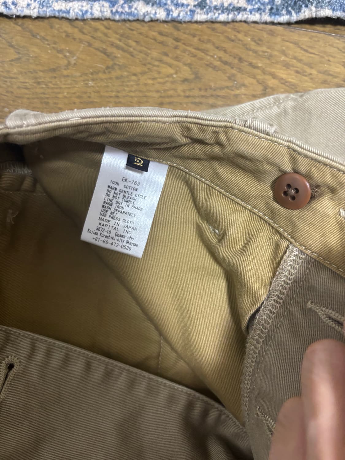 캐피탈 베이지 팬츠 상품이미지3