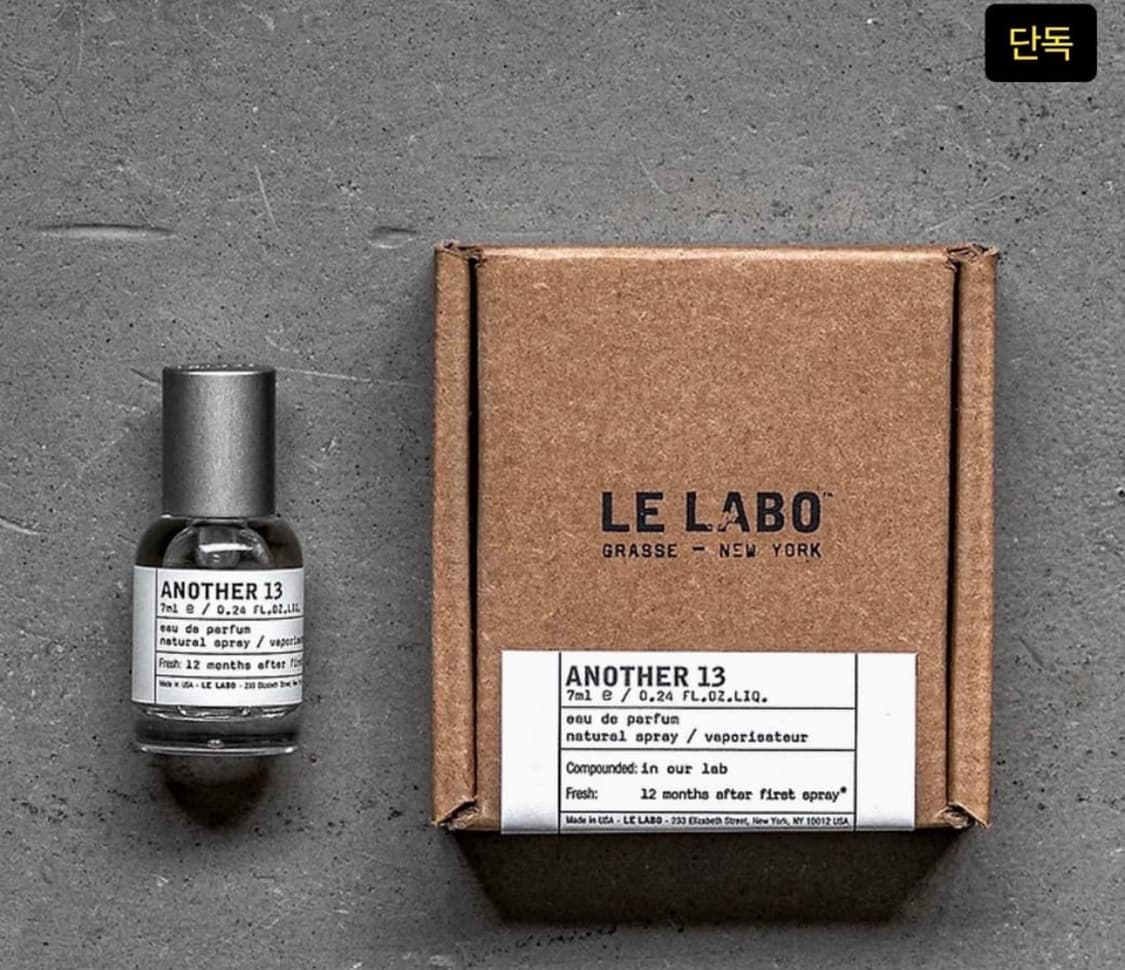 르라보 오 드 퍼퓸 7ML : 떼누아29 상품이미지1