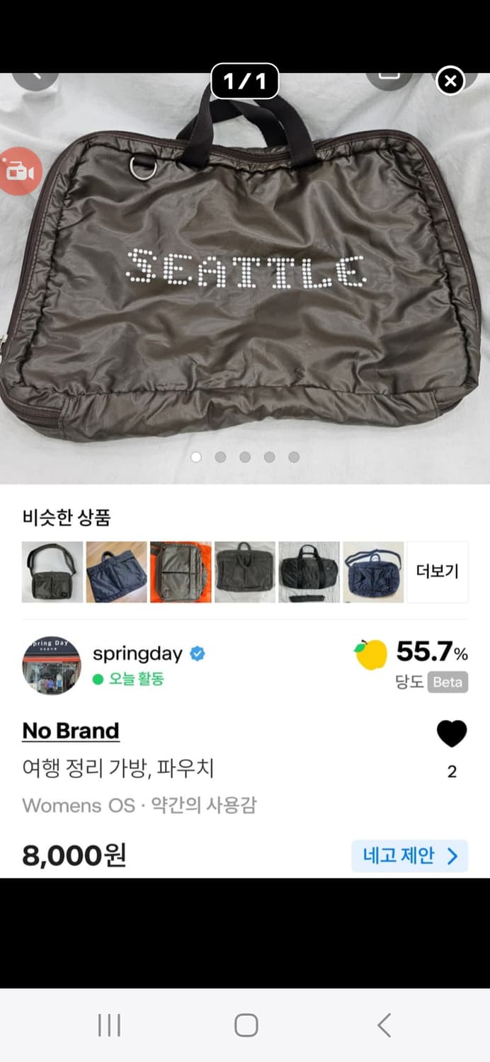 합배창 상품이미지4