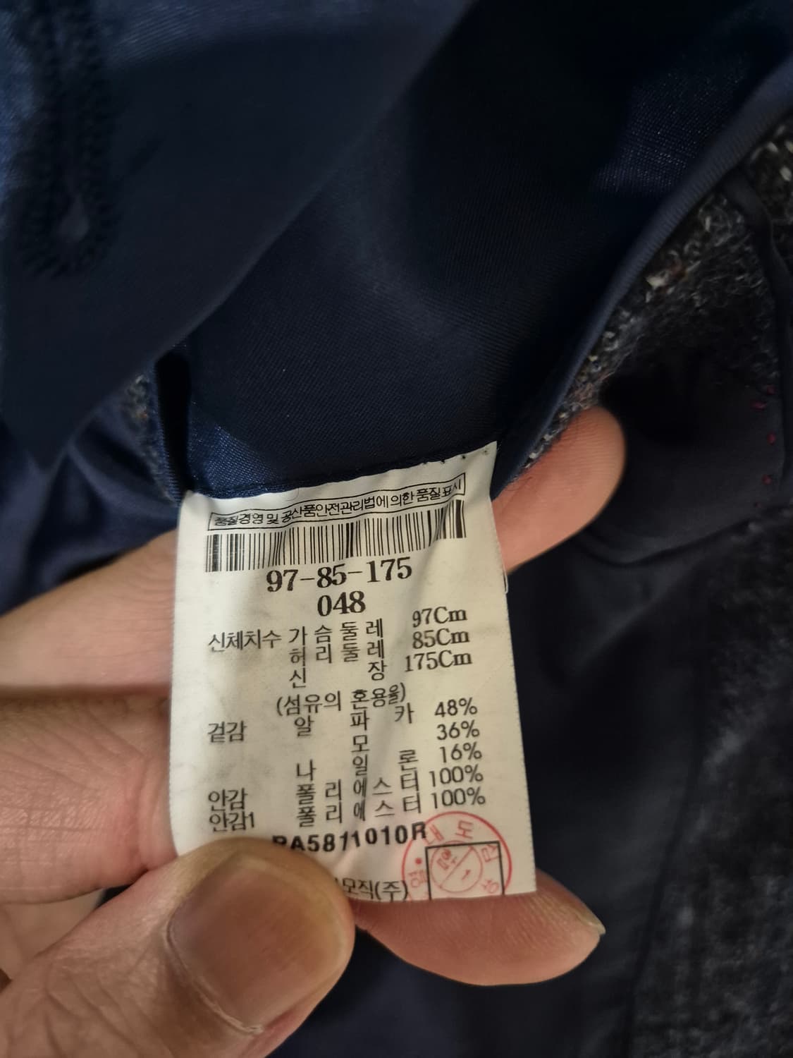 [100]빨질레리 울 알파카 블레이저자켓 상품이미지5