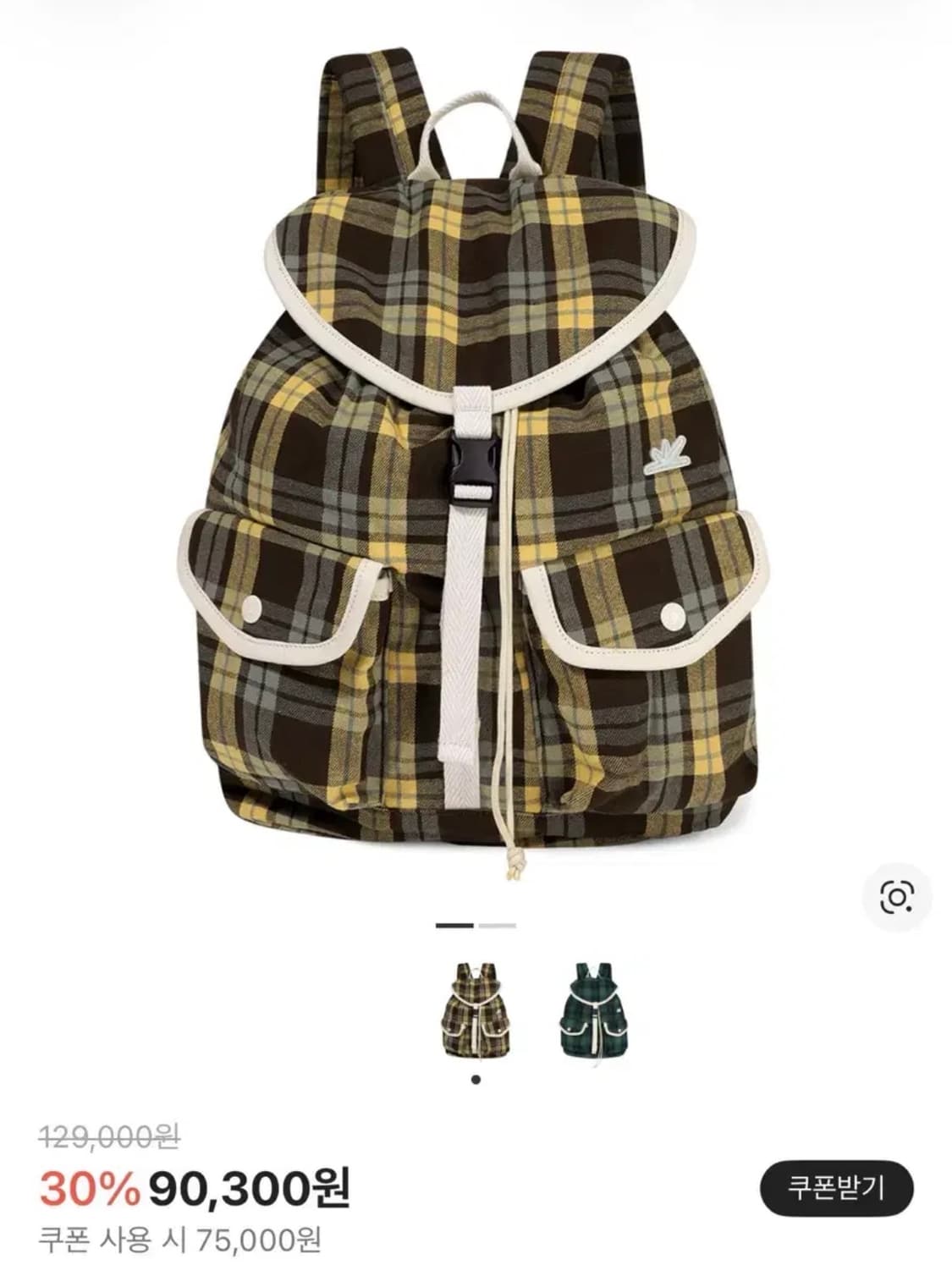 썬러브 SUNLOVE 플란넬 익스플로러 데이팩 옐로우 가방 백팩 체크 상품이미지2