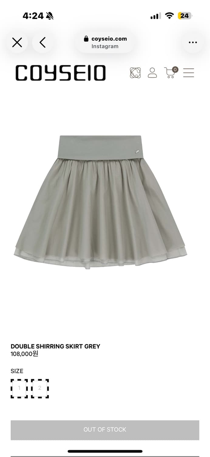 (구해요) coyseio double shirring skirt grey 상품이미지1