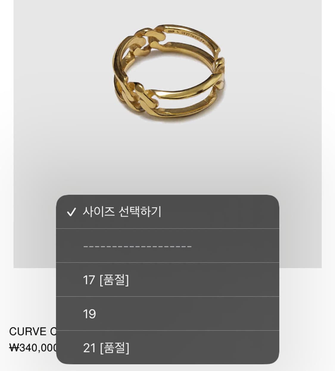 엔드 커스텀 쥬얼 / 피가로 링 / 국내 21호 상품이미지8