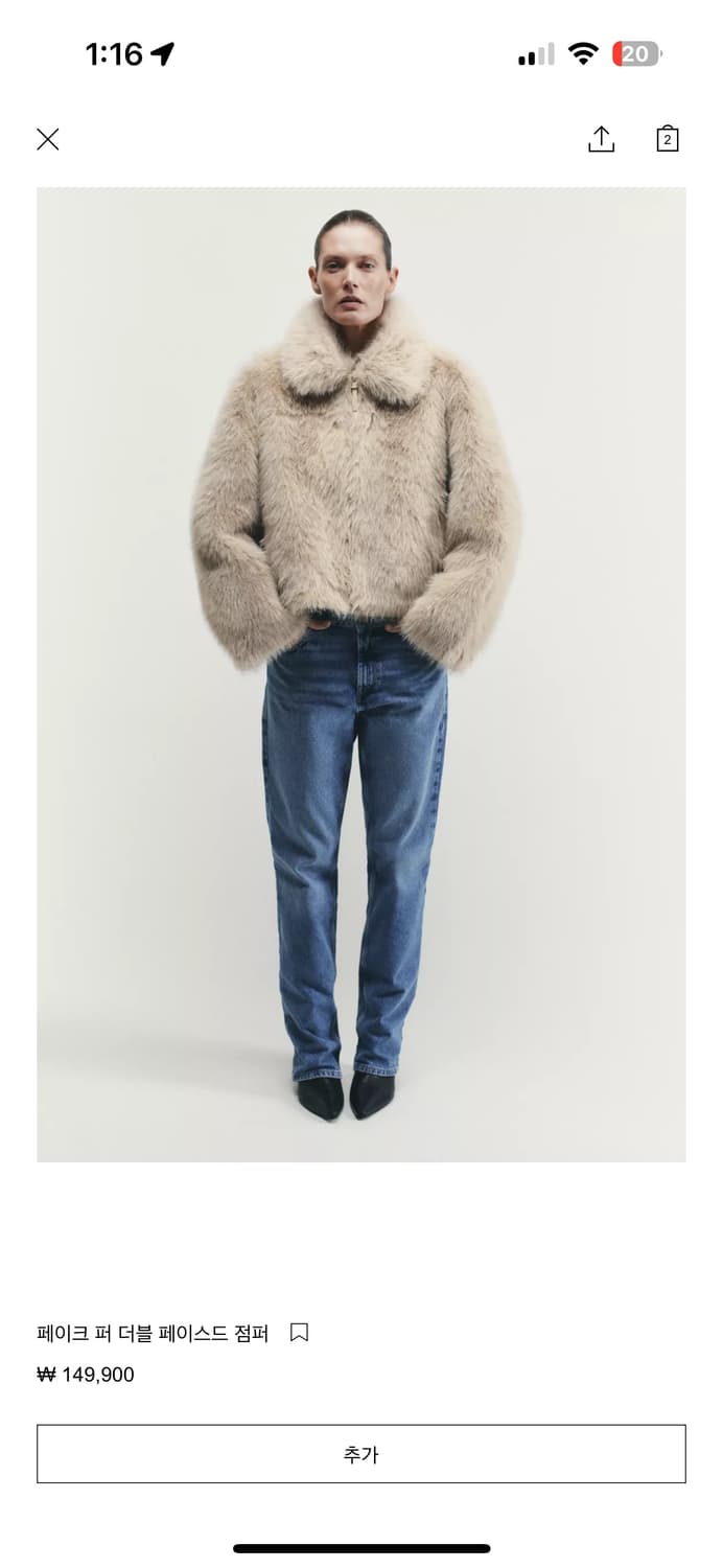 자라 25FW 퍼자켓 상품이미지7