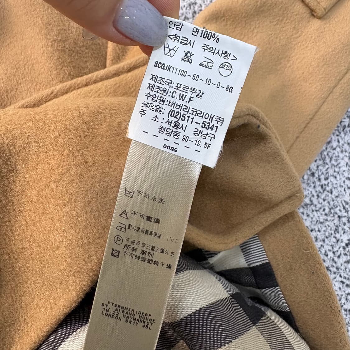 6Y 버버리 아동 코트 울 캐시미어 0312J 상품이미지5